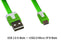VAKOSS microUSB 2.0 kabelis A-B M/M 1m, Duomenų perdavimo ir įkrovimo, žalias