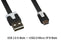 VAKOSS microUSB 2.0 kabelis A-B M/M 1m, Duomenų perdavimo ir įkrovimo, juodas