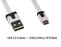VAKOSS microUSB 2.0 kabelis A-B M/M 1m, Duomenų perdavimo ir įkrovimo, baltas
